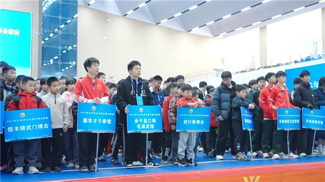 2025年江西省武术散打搏击