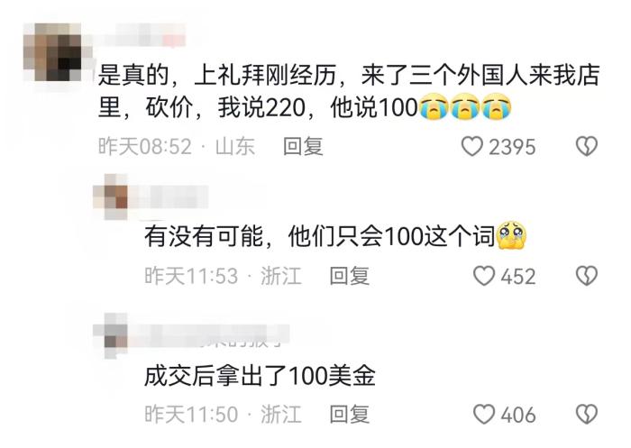 入乡随俗：外国运动员在杭州亚运期间逛市集、