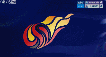 天津津门虎2-3上海申花：申花逆转取胜，拉唐梅