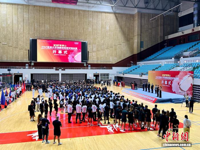 雪窦山IFAF腰旗橄榄球锦标赛开幕 亚洲大洋洲15国